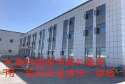 內蒙扎魯特旗國家電網(wǎng)