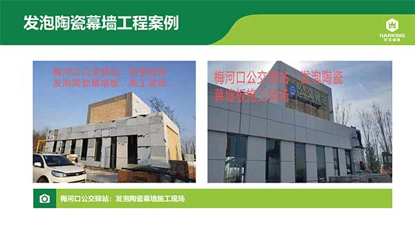 沈陽恒拓新型裝配式建筑產業(yè)園(1)-15.jpg