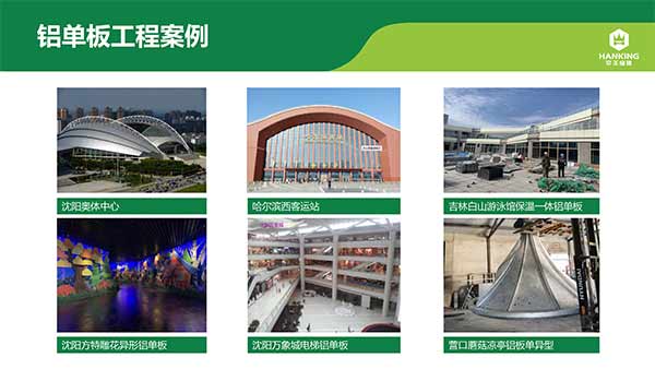 沈陽恒拓新型裝配式建筑產業(yè)園(1)-22.jpg