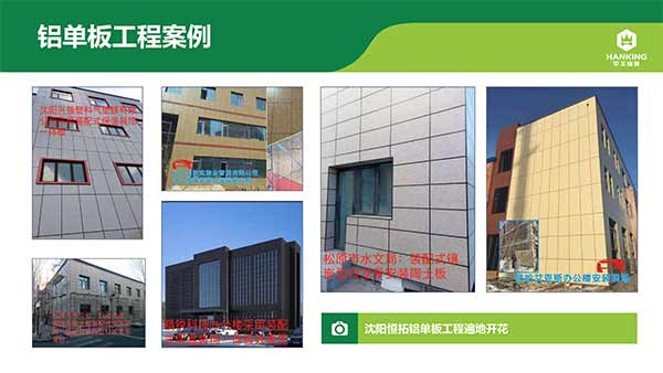 沈陽恒拓新型裝配式建筑產業(yè)園(1)-24.jpg