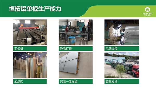 沈陽恒拓新型裝配式建筑產業(yè)園(1)-25.jpg