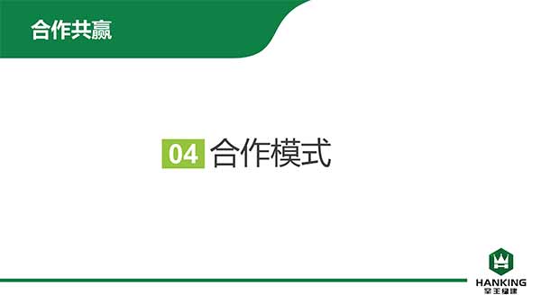 沈陽恒拓新型裝配式建筑產業(yè)園(1)-26.jpg