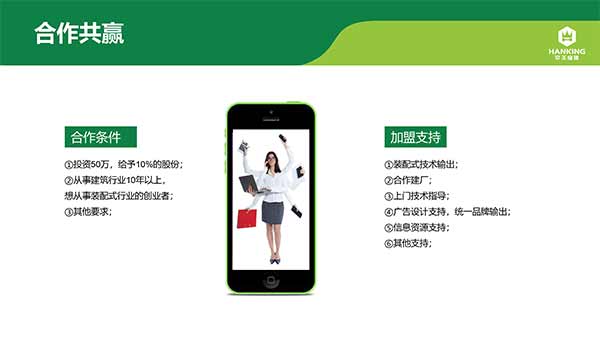 沈陽恒拓新型裝配式建筑產業(yè)園(1)-27.jpg